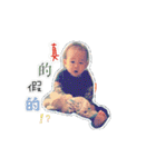 Yi An（個別スタンプ：3）