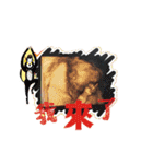 Yi An（個別スタンプ：5）