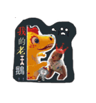 Yi An（個別スタンプ：8）