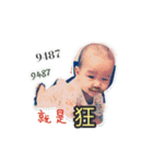 Yi An（個別スタンプ：10）