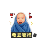 Yi An（個別スタンプ：16）