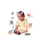 Yi An（個別スタンプ：28）