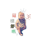 Yi An（個別スタンプ：30）