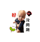 Yi An（個別スタンプ：38）
