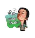 gourn babor（個別スタンプ：4）