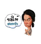 gourn babor（個別スタンプ：6）