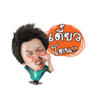 gourn babor（個別スタンプ：12）