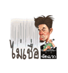 gourn babor（個別スタンプ：19）