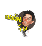 gourn babor（個別スタンプ：23）