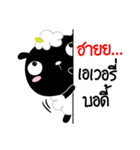 ba ba black sheep（個別スタンプ：1）