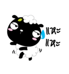 ba ba black sheep（個別スタンプ：13）