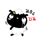 ba ba black sheep（個別スタンプ：15）