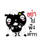 ba ba black sheep（個別スタンプ：18）