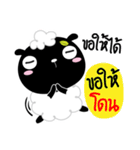 ba ba black sheep（個別スタンプ：23）