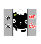 ba ba black sheep（個別スタンプ：40）