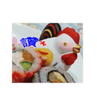 Blessing from the delicious sushi（個別スタンプ：4）