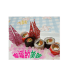 Blessing from the delicious sushi（個別スタンプ：14）