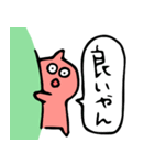 マキロンとあき（個別スタンプ：13）