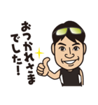 走るIT社長（個別スタンプ：1）
