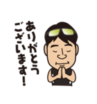 走るIT社長（個別スタンプ：2）