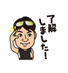 走るIT社長（個別スタンプ：4）