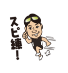 走るIT社長（個別スタンプ：8）