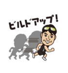 走るIT社長（個別スタンプ：12）