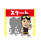 走るIT社長（個別スタンプ：15）