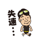 走るIT社長（個別スタンプ：17）