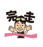 走るIT社長（個別スタンプ：19）