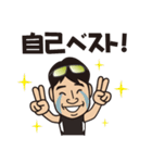 走るIT社長（個別スタンプ：20）