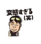 走るIT社長（個別スタンプ：23）