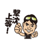 走るIT社長（個別スタンプ：24）
