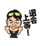 走るIT社長（個別スタンプ：25）