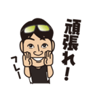 走るIT社長（個別スタンプ：33）