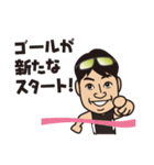 走るIT社長（個別スタンプ：34）