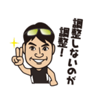 走るIT社長（個別スタンプ：35）