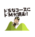 走るIT社長（個別スタンプ：37）