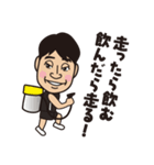 走るIT社長（個別スタンプ：38）