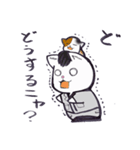 おとぼけなEZとLASYのスタンプ（個別スタンプ：12）