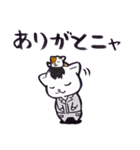 おとぼけなEZとLASYのスタンプ（個別スタンプ：24）