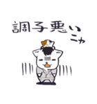 おとぼけなEZとLASYのスタンプ（個別スタンプ：25）
