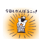 おとぼけなEZとLASYのスタンプ（個別スタンプ：26）