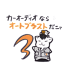 おとぼけなEZとLASYのスタンプ（個別スタンプ：36）