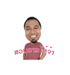 Tam+ daddy（個別スタンプ：2）