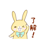 うさたんとッ♪（個別スタンプ：1）