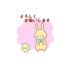 うさたんとッ♪（個別スタンプ：22）