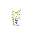 うさたんとッ♪（個別スタンプ：24）
