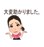 Aueng Japan Girl（個別スタンプ：5）