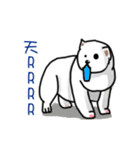 Good Dog - Good Good Good（個別スタンプ：1）